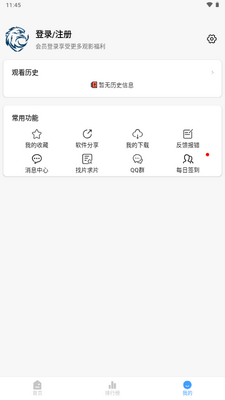��ӥ�ӽ��޹����ͼ2