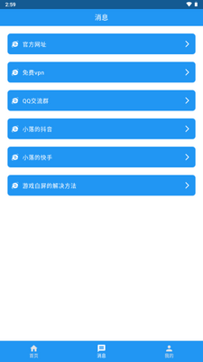 ��������Ϸ������ͼ2