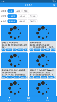 ��������Ϸ������ͼ3
