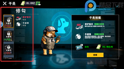 修勾逃生巨人危机免广告最新版本截图0