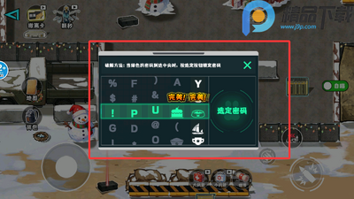 修勾逃生巨人危机免广告最新版本截图2