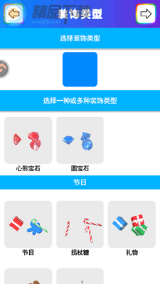 ճ��ģ������Ѱ���Ϸ��ͼ1