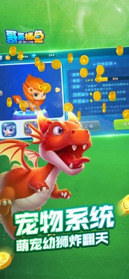 ��粶��ٷ��汾�������°��ͼ2