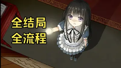 羽翼的祈愿许愿移植版截图3