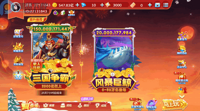��������ٷ��汾��Ϸ������ͼ4