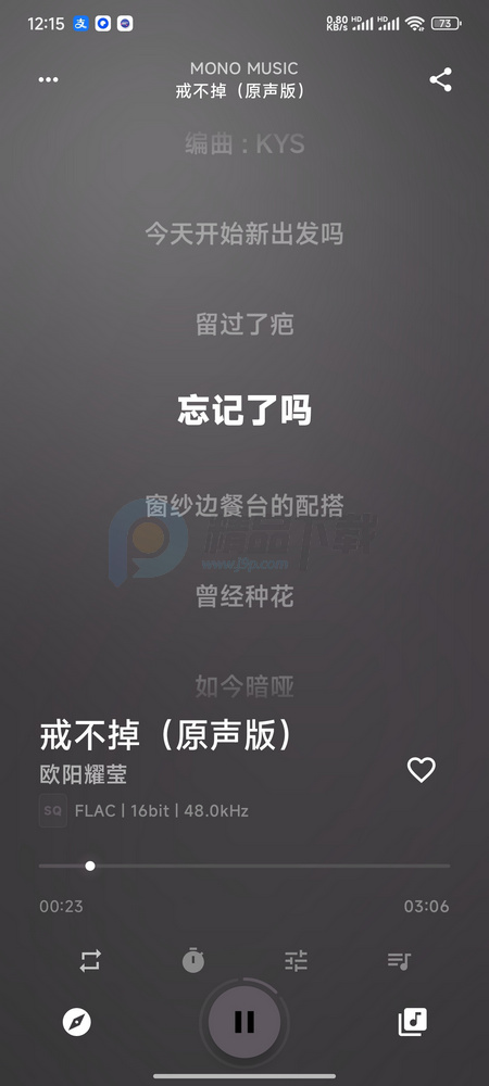 MonoMusic���ֽ�ͼ0