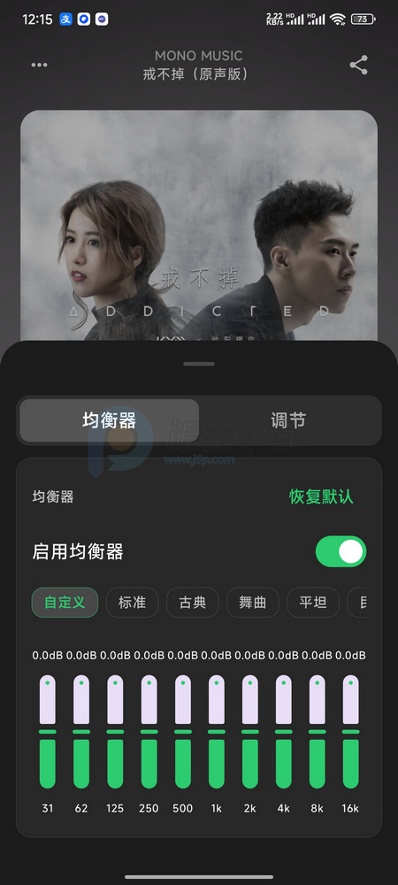 MonoMusic���ֽ�ͼ2