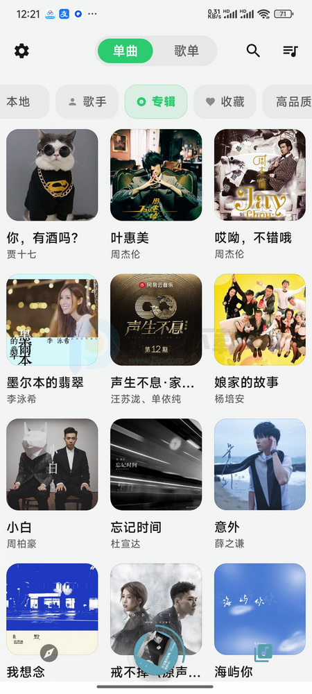 MonoMusic���ֽ�ͼ4