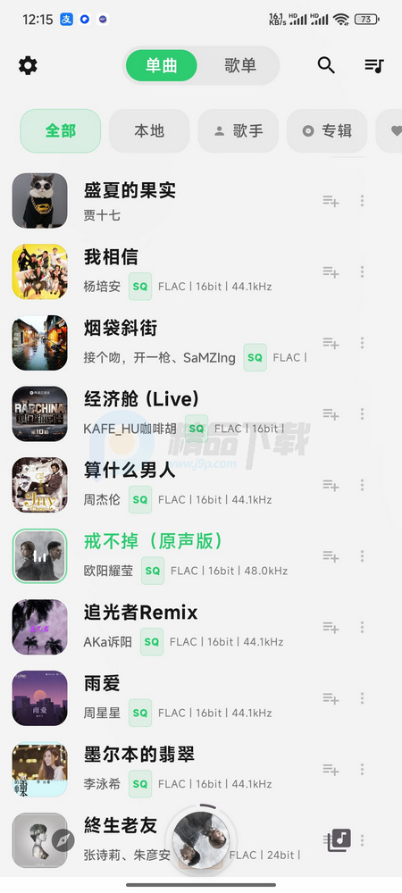 MonoMusic���ֽ�ͼ3