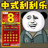 ��ʽ��Ʊ�ι���ģ������Ϸ���°�v4.0 ��׿��