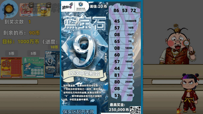 ��ʽ��Ʊ�ι���ģ������Ϸ���°��ͼ2