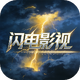 闪电影视TV电视版最新版v7.8 安卓版