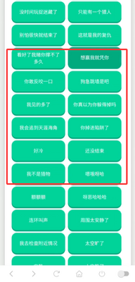 赛伊德语音盒子app截图2
