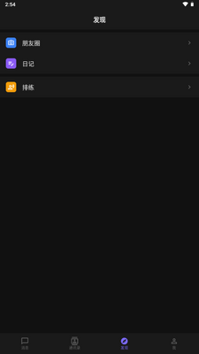 ����AIС�ֻ�(Ling)��ͼ1