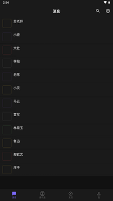 ����AIС�ֻ�(Ling)��ͼ3