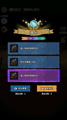 死亡杀机免广告版截图0