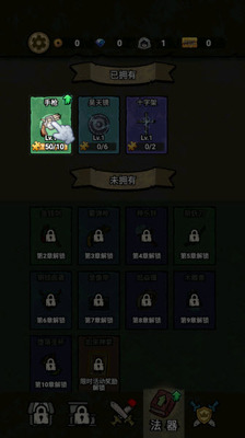死亡杀机免广告版截图2