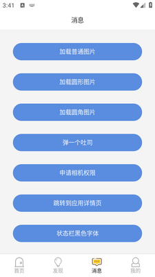 ��׿������̨Debug���ͼ0