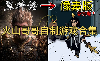 ��ɽ���������Ϸ�ϼ�