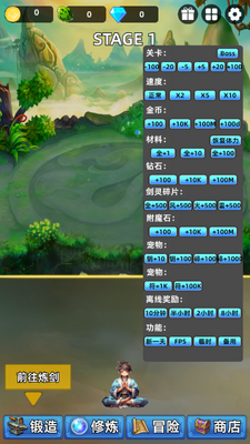 ������������GM�˵���ͼ2