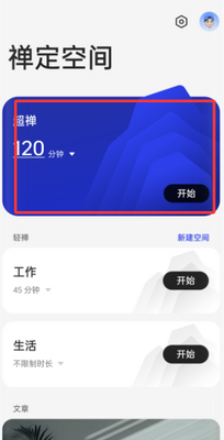 OPPO�����ռ䰲װ����ͼ0