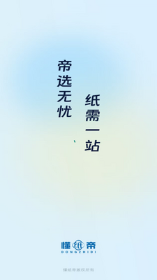 ��ֽ�۽�ͼ4