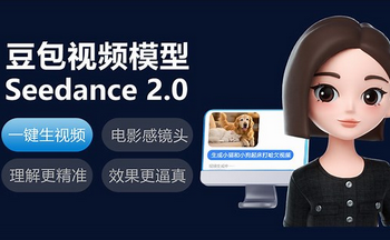 seedance2.0�����ϼ�