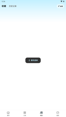 ������app��Ѱ��ͼ1