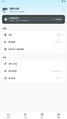 ������app��Ѱ��ͼ3