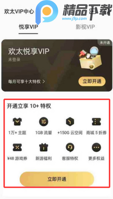 �ҵ�һ��app��ͼ4