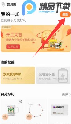 �ҵ�һ��app��ͼ3