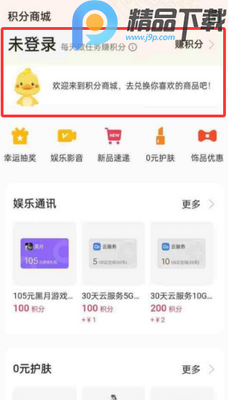 �ҵ�һ��app��ͼ2