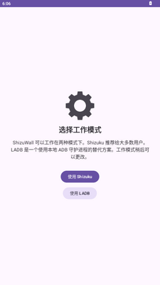 ShizuWall������ͼ3