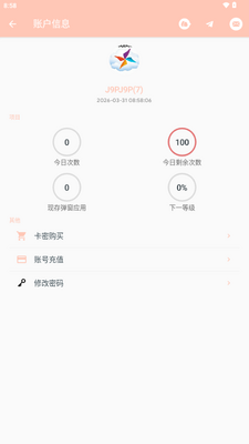 MAX�糵��ע���ͼ1