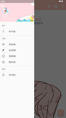 MAX�糵��ע���ͼ2