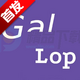 Gal Lop�Ӿ�С˵v1.0 ���°�