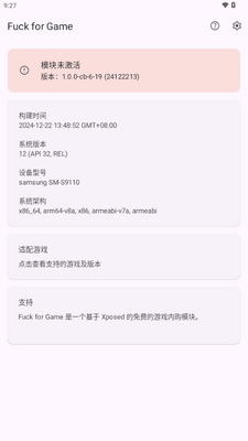 Fuck for Gameģ���ͼ3