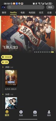 �絺app��ͼ2