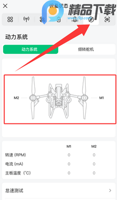 ����ũ���ٷ�����app(XAG One)��ͼ4