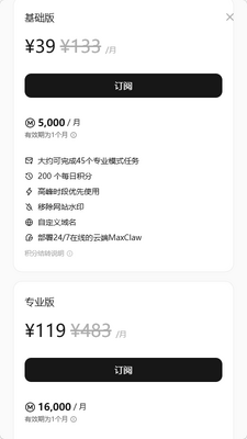 maxclaw AI(minimax)��ͼ1