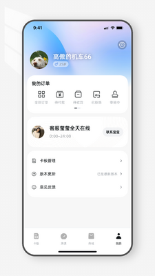 ��Դ֮��app�ٷ������ͼ2