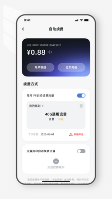 ��Դ֮��app�ٷ������ͼ1