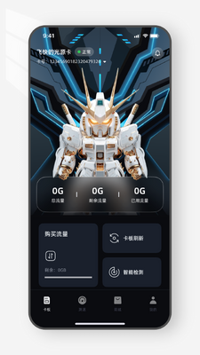 ��Դ֮��app�ٷ������ͼ3