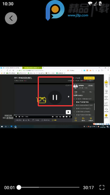 PPT�����г��ٷ�app��ͼ0