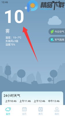 �������Ԥ��15��app��ͼ0