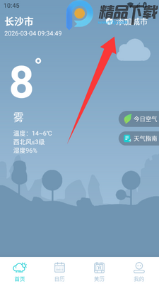 �������Ԥ��15��app��ͼ3