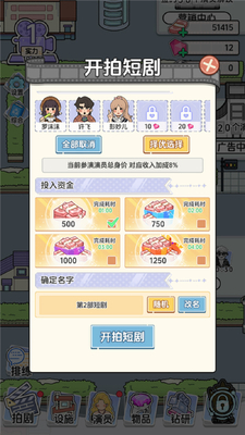 ��Ҫ�Ķ̾���Ϸ������ͼ2