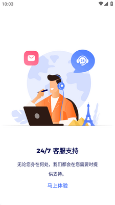 ����ƶ�app(RedteaGO)��ͼ1
