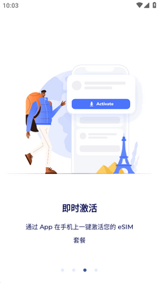 ����ƶ�app(RedteaGO)��ͼ3