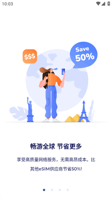����ƶ�app(RedteaGO)��ͼ4